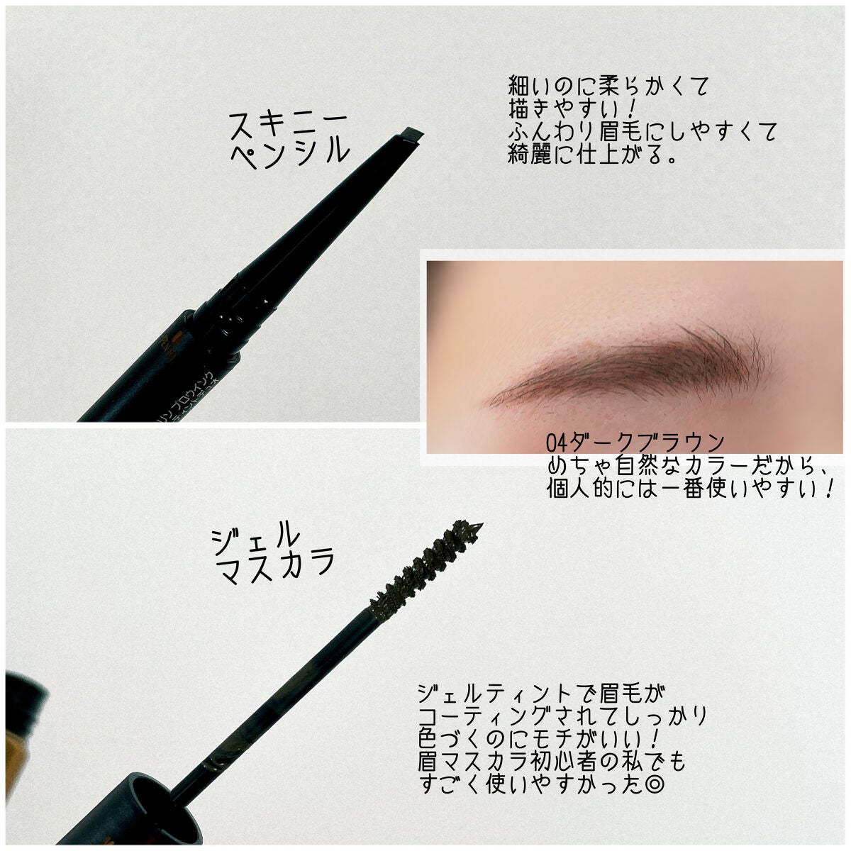 ブロウインク カラーティントデュオ/MAYBELLINE NEW YORK/眉ティントを使ったクチコミ(3枚目)