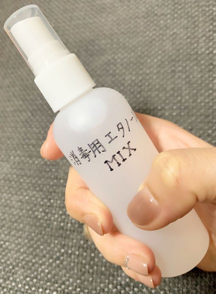 アルコール対応スプレーボトル/DAISO/その他を使ったクチコミ(3枚目)