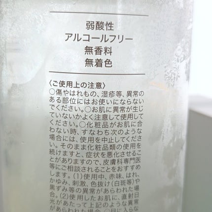 を使ったクチコミ(2枚目)