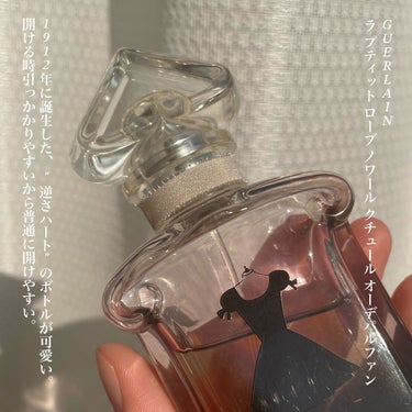 ラ プティット ローブ ノワール オーデパルファン/GUERLAIN/香水(レディース)を使ったクチコミ（2枚目）