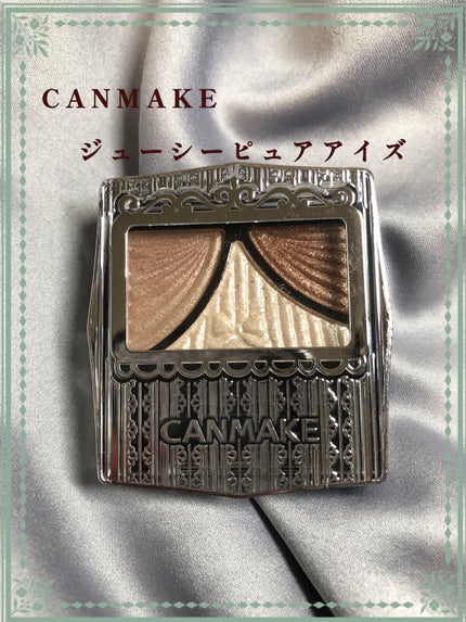 ジューシーピュアアイズ/キャンメイク/アイシャドウパレットを使ったクチコミ(1枚目)