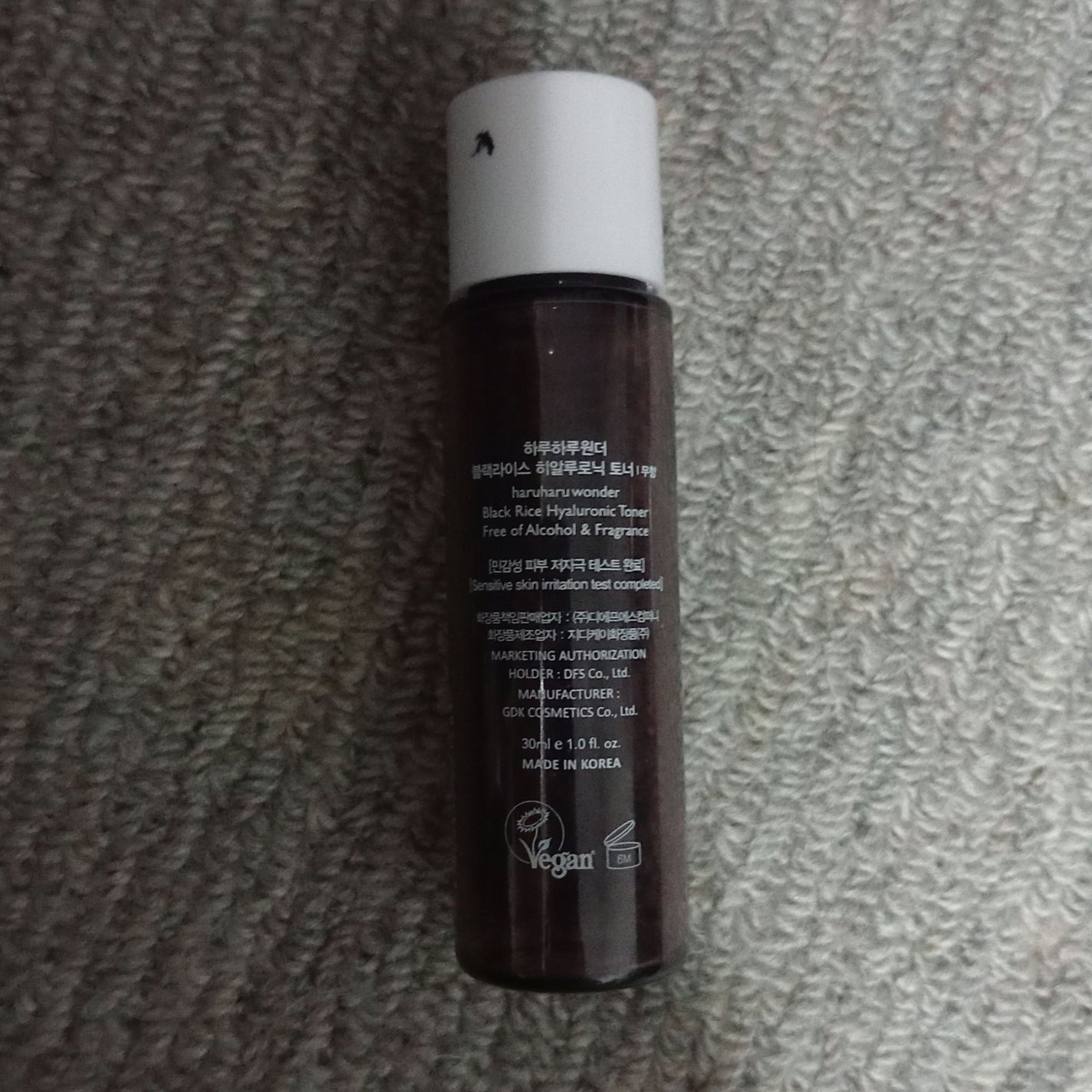 ブラックライス ヒアルロニックトナー/haruharu wonder/化粧水を使ったクチコミ(2枚目)