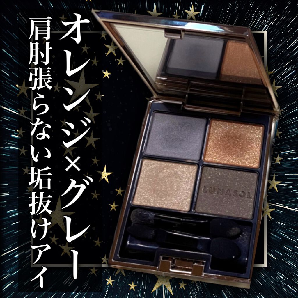 モアート ベルベットチーク/MOART/パウダーチークを使ったクチコミ（1枚目）