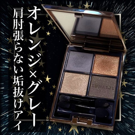 ~ダイヤモンドライト シリーズ~ マルチユース ハイライター トリオ/Too Faced/パウダーハイライトを使ったクチコミ(1枚目)