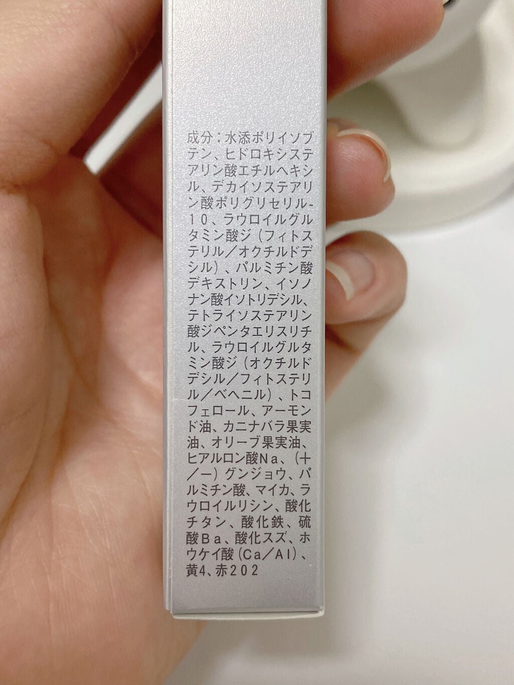 RMK リップジェリーグロス/RMK/リップグロスを使ったクチコミ(8枚目)