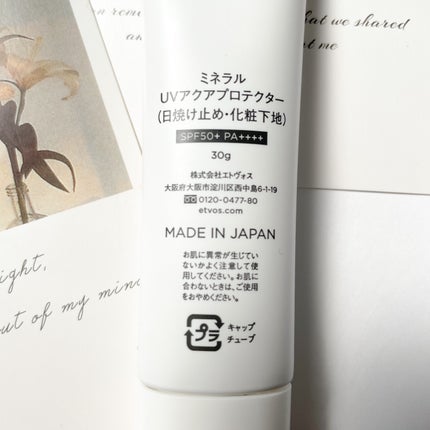 を使ったクチコミ(3枚目)