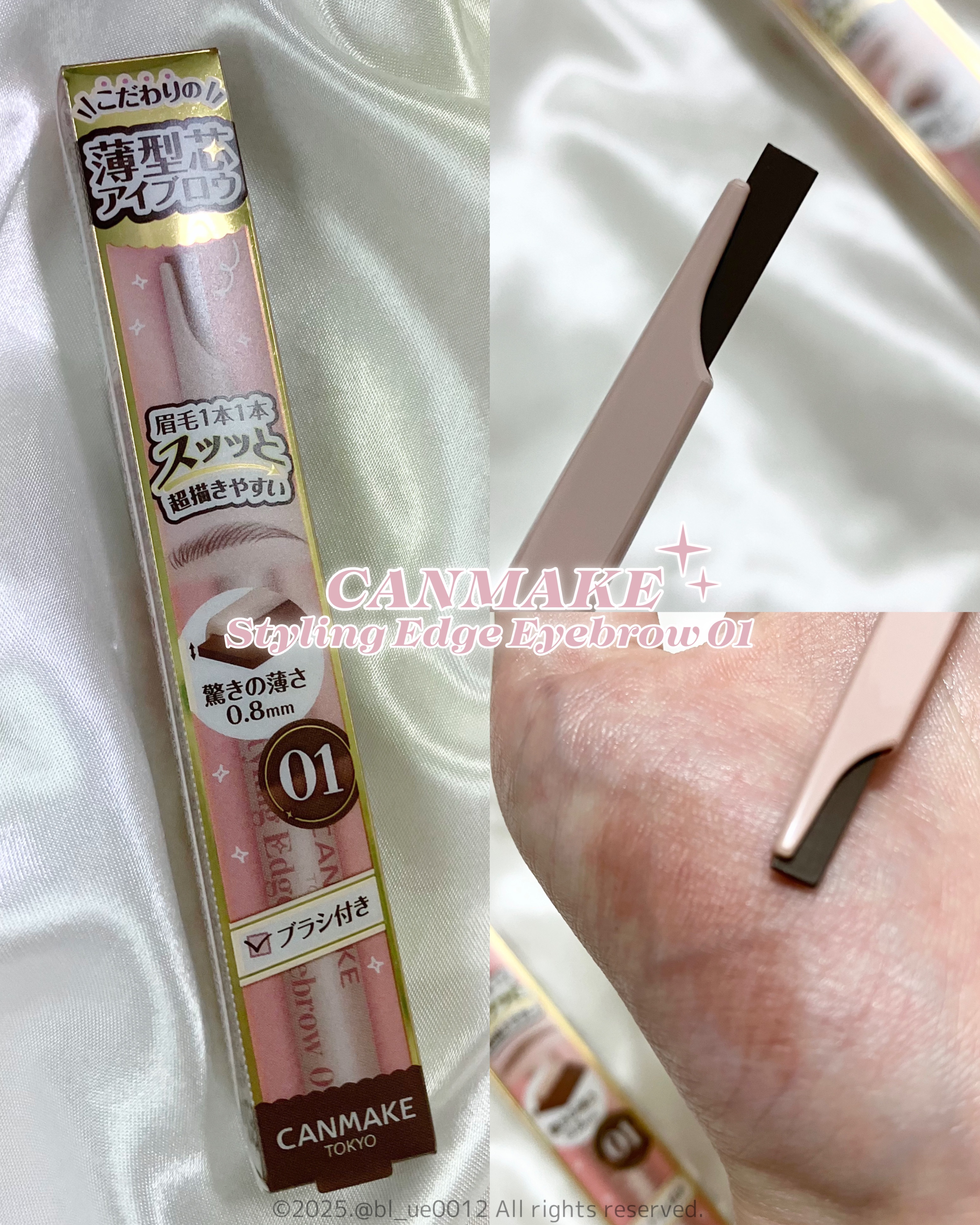 スタイリングエッジアイブロウ/キャンメイク/アイブロウペンシルを使ったクチコミ（1枚目）