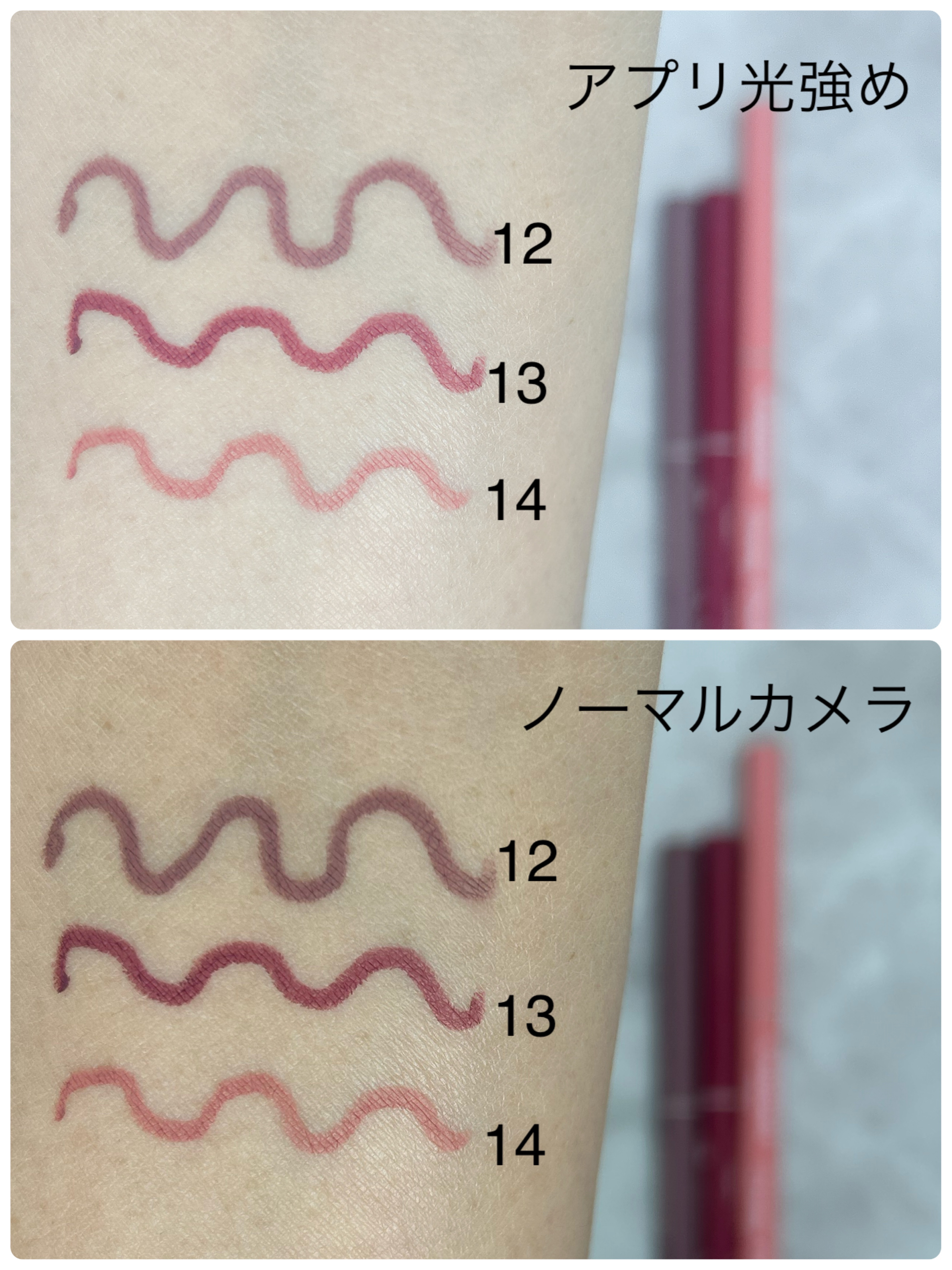 クリーミータッチライナー/キャンメイク/ジェルアイライナーを使ったクチコミ（3枚目）