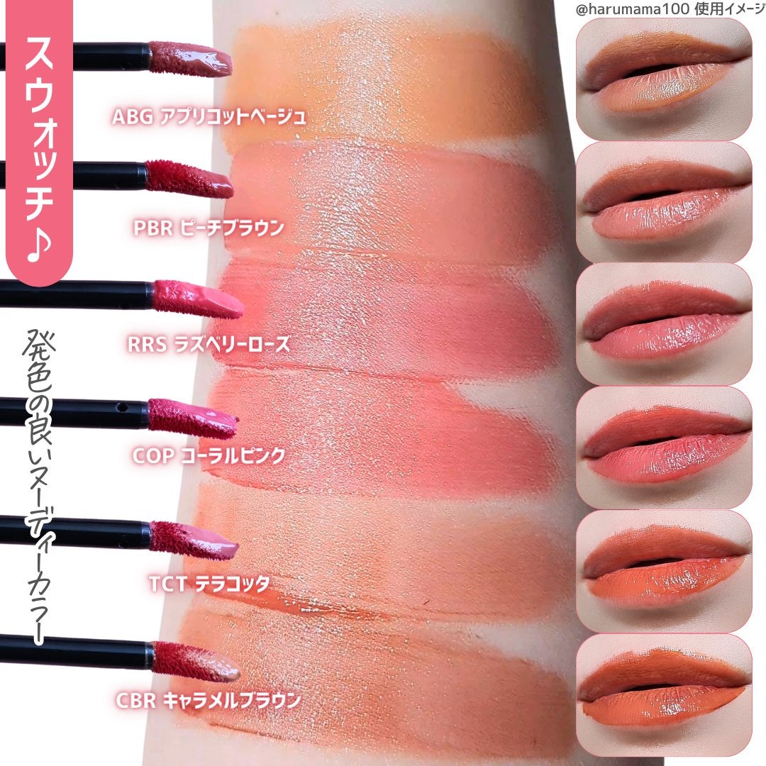 モイストティント/MIRIMU/リップティントを使ったクチコミ(4枚目)