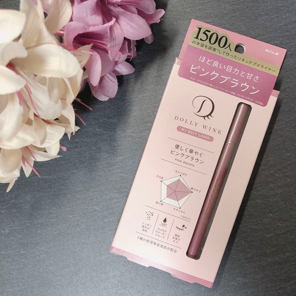 マイベストライナー/ドーリーウインク/リキッドアイライナーを使ったクチコミ(1枚目)