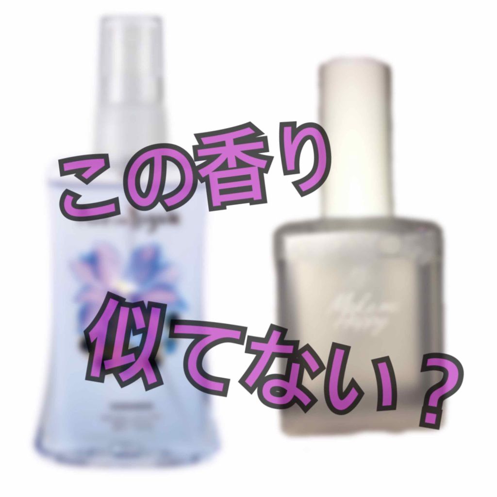 フレグランス ボディミスト マリアリゲル/フェルナンダ/香水(レディース)を使ったクチコミ(1枚目)