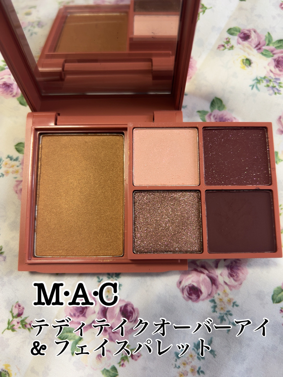 テディ テイクオーバー アイ & フェイスパレット/M・A・C/アイシャドウパレットを使ったクチコミ（1枚目）