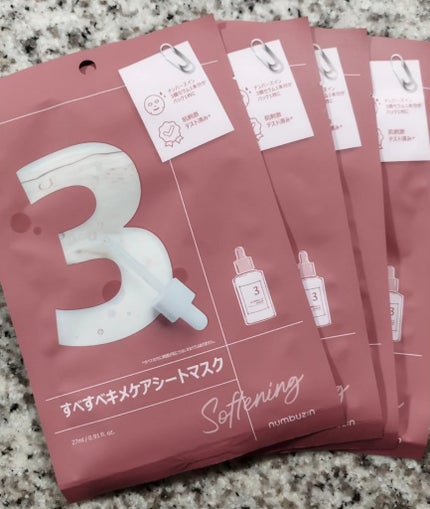 3番 すべすべキメケアシートマスク/numbuzin/シートマスク・パックを使ったクチコミ(2枚目)