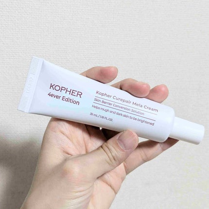 CUREPAIR MELA CREAM /KOPHER/フェイスクリームを使ったクチコミ(2枚目)