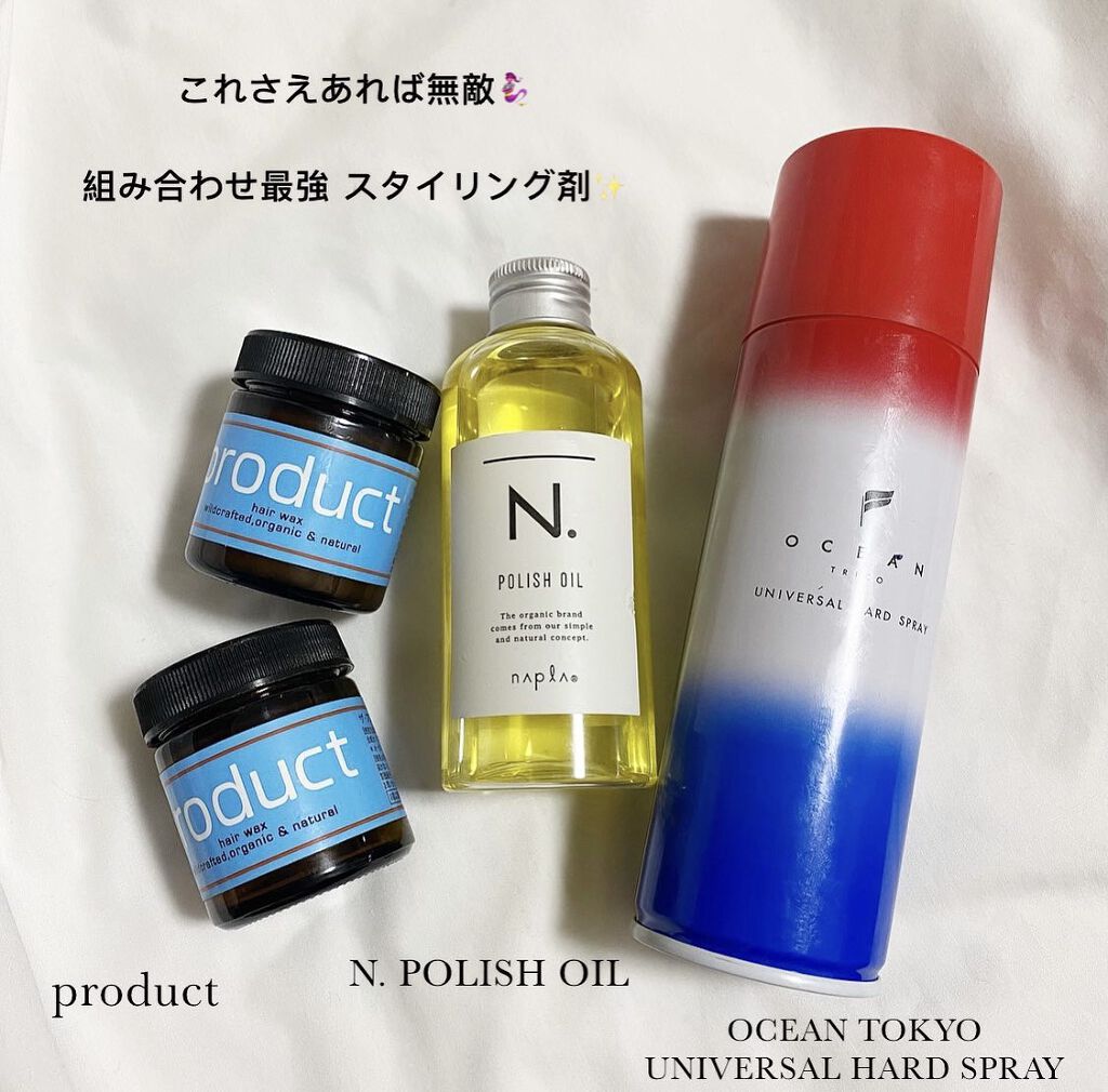 ヘアワックス/ザ・プロダクト/ヘアワックス・クリームを使ったクチコミ（1枚目）