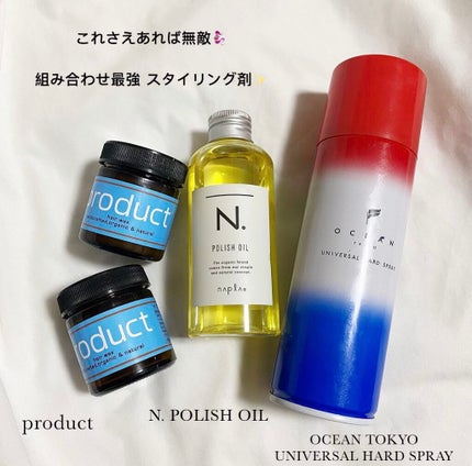 ヘアワックス/ザ・プロダクト/ヘアワックス・クリームを使ったクチコミ(1枚目)