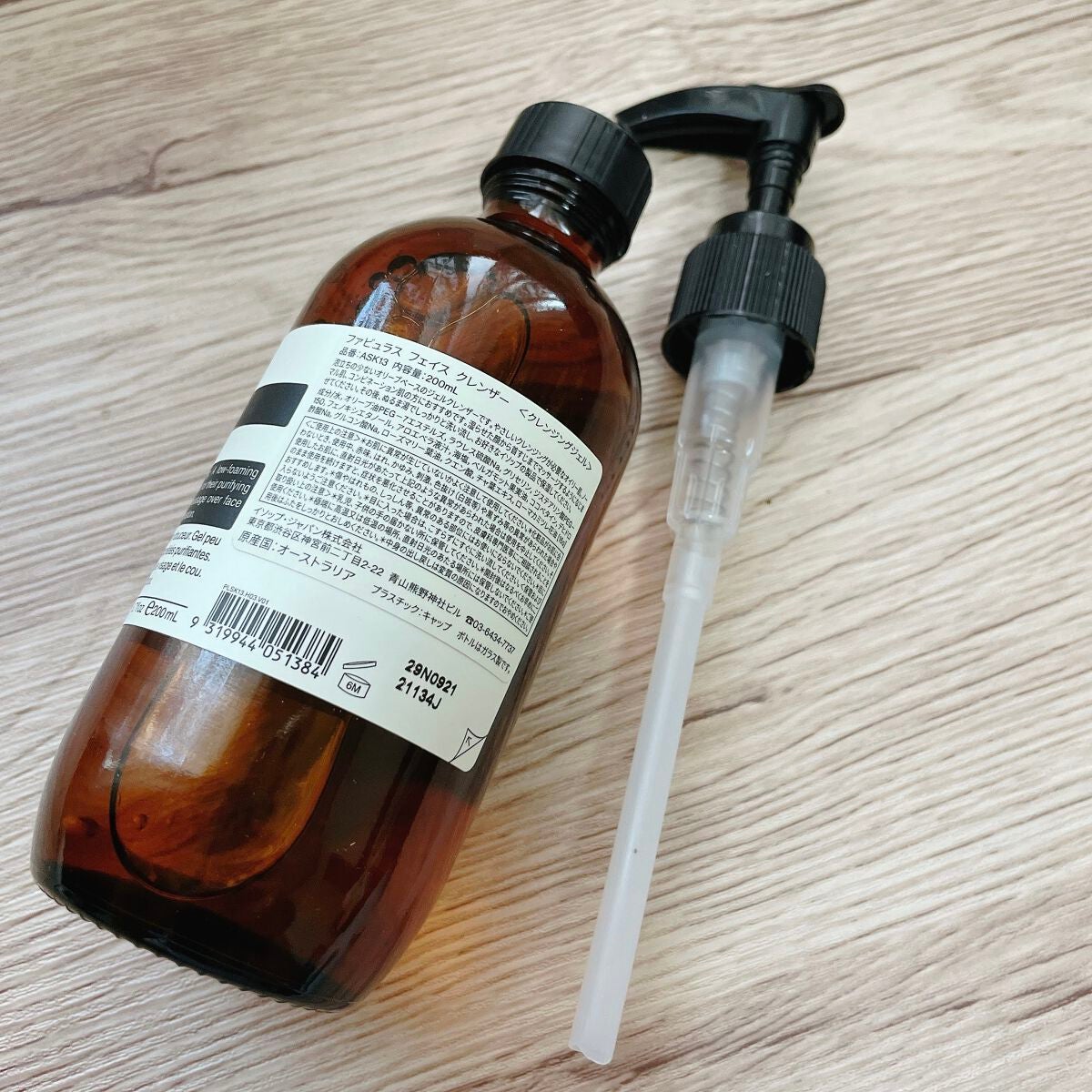 フェブラス フェイス クレンザー/Aesop/クレンジングジェルを使ったクチコミ(2枚目)