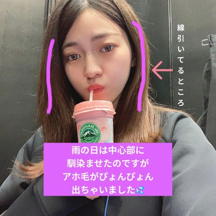 MASUGU ヘアオイル/STYLEE/ヘアオイルを使ったクチコミ(3枚目)