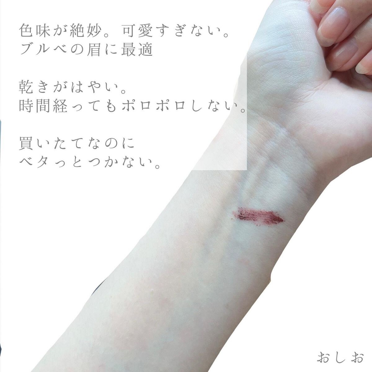 極細アイブロウマスカラ/CEZANNE/眉マスカラを使ったクチコミ（3枚目）