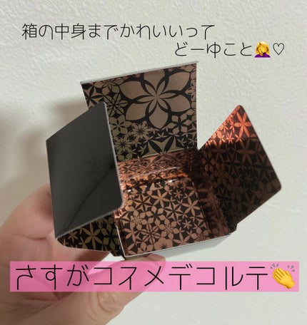 アイグロウ ジェム/DECORTÉ/ジェル・クリームアイシャドウを使ったクチコミ(2枚目)