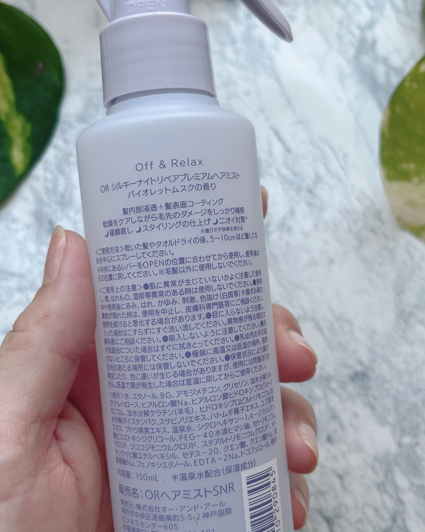 を使ったクチコミ（3枚目）