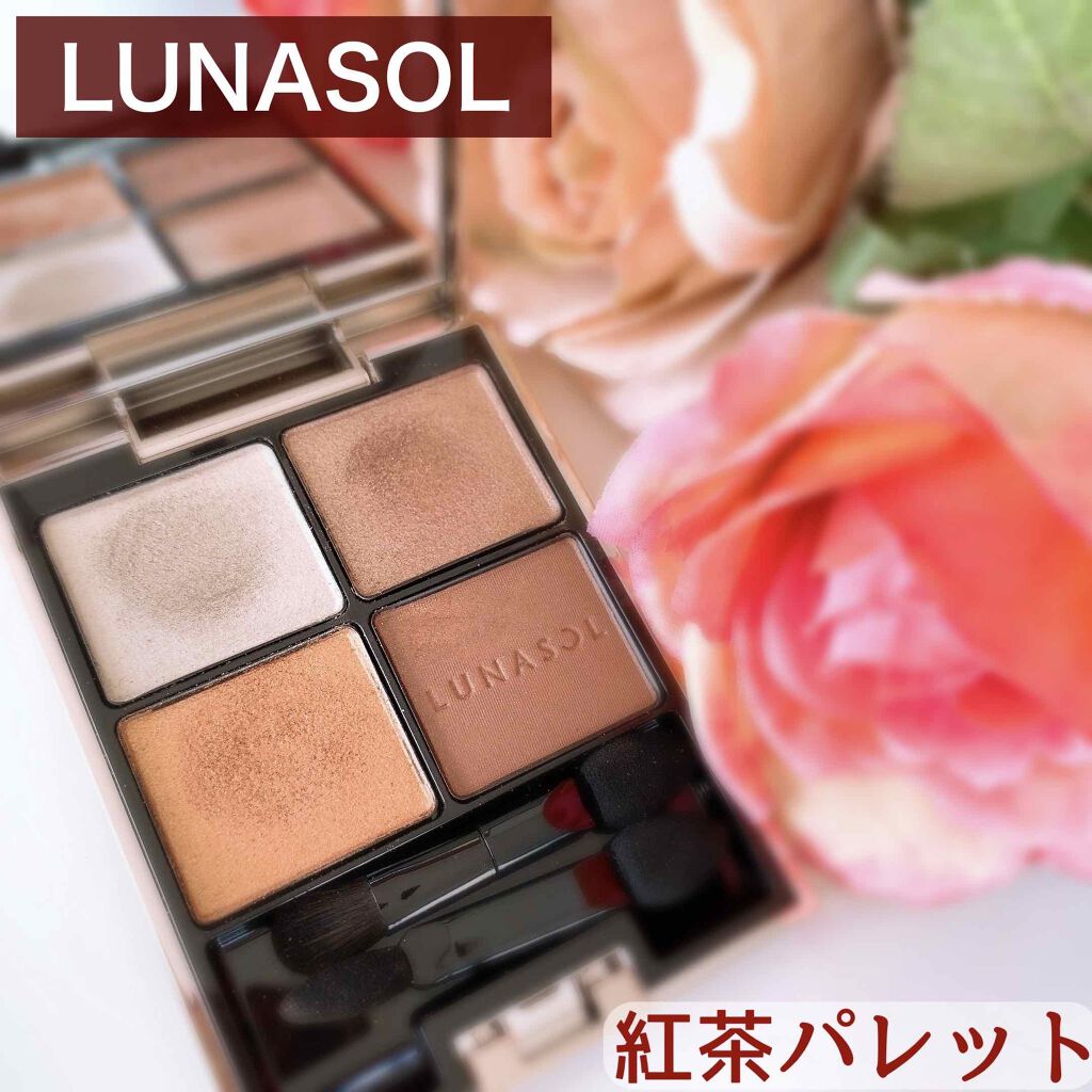 アイカラーレーション/LUNASOL/アイシャドウパレットを使ったクチコミ(1枚目)