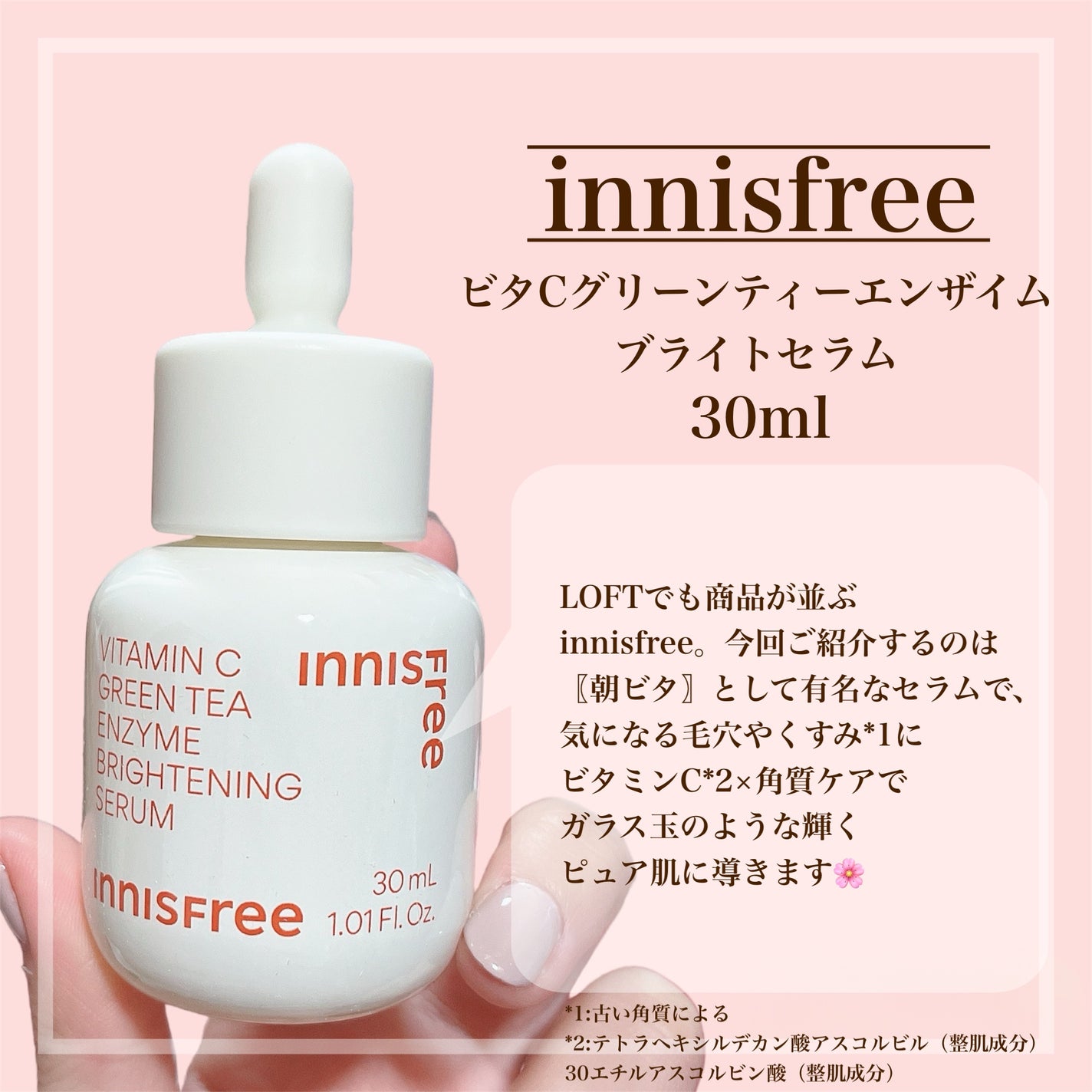 ブラックティー ユース セラム/innisfree/美容液を使ったクチコミ(2枚目)