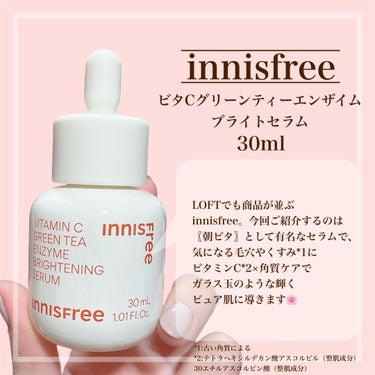 ブラックティー ユース セラム/innisfree/美容液を使ったクチコミ（2枚目）