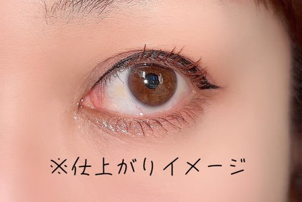 i'm Stick Shadow Glitterr/i’m meme/スティックアイシャドウを使ったクチコミ(5枚目)