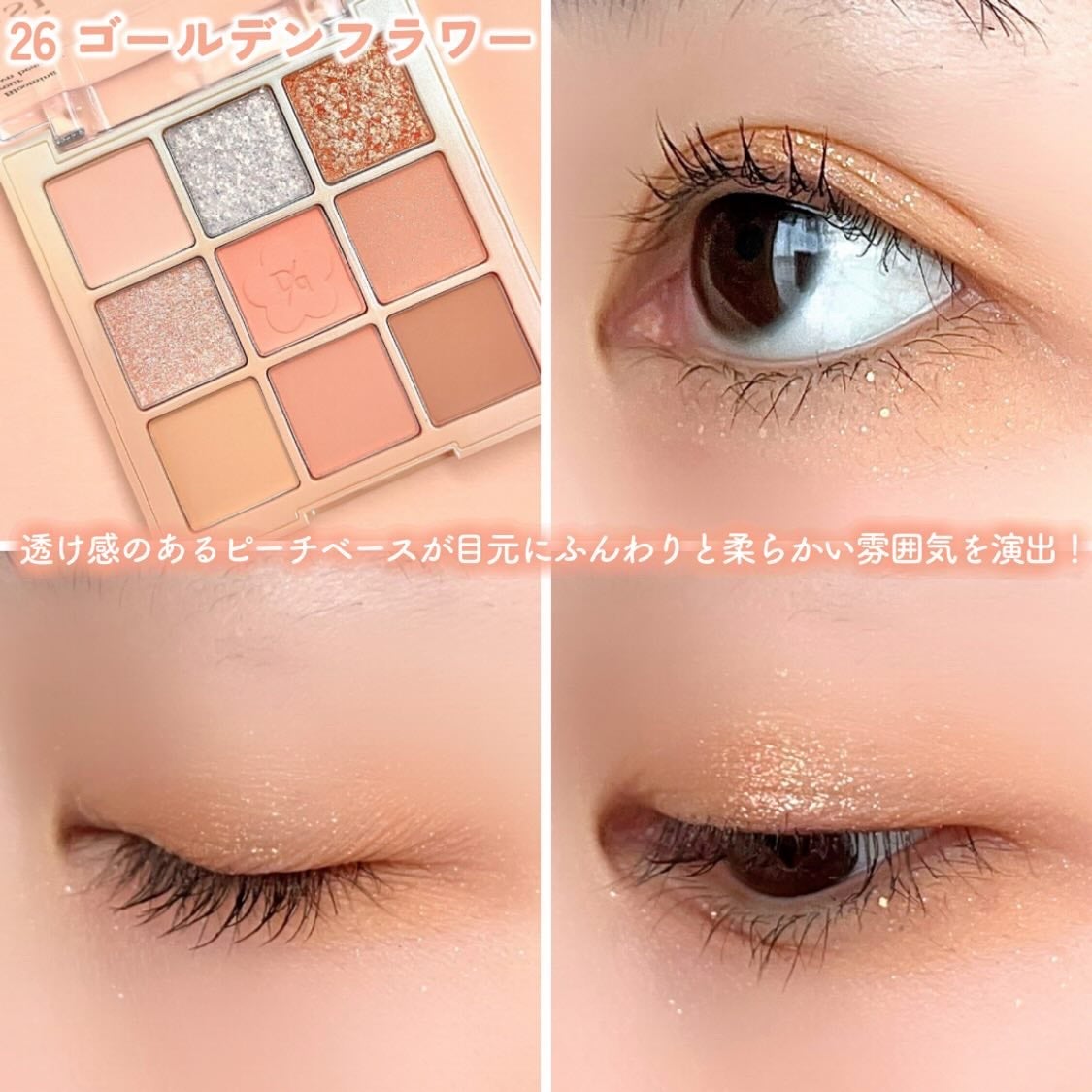 シャドウパレット/dasique/アイシャドウパレットを使ったクチコミ(6枚目)