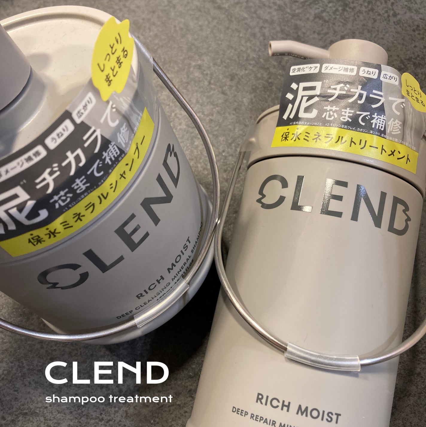 リッチモイスト ディープクレンジング ミネラル シャンプー/ディープリペア ミネラル トリートメント/CLEND/市販シャンプーを使ったクチコミ(1枚目)