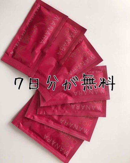 ホットクレンジングゲル/マナラ/クレンジングジェルを使ったクチコミ(3枚目)