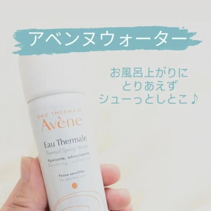 ãŠãªãŒã¿ãŒ/ã¢ãã³ã/ãã¹ãç¶åç²§æ°Žã䜿ã£ãã¯ãã³ãïŒ1æç®ïŒ