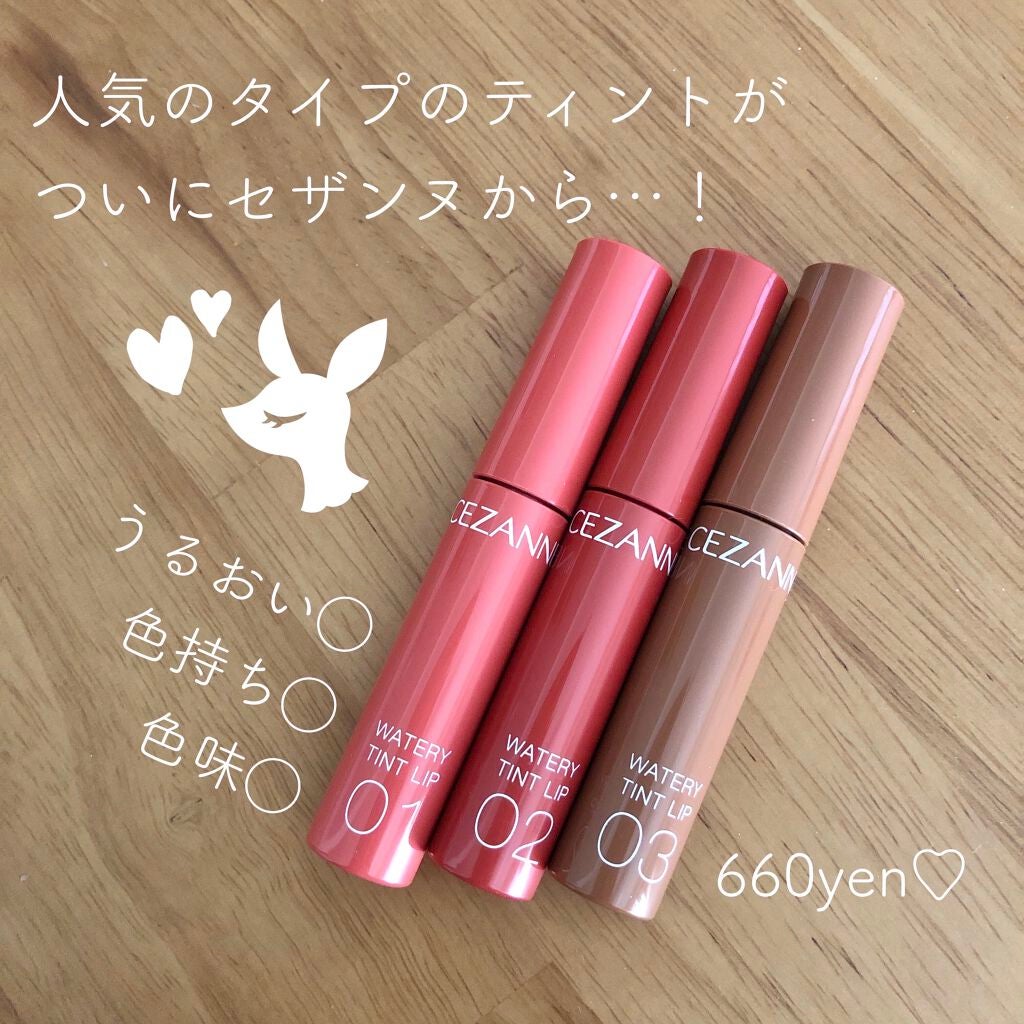 ラスティンググロスリップ/CEZANNE/口紅を使ったクチコミ(1枚目)