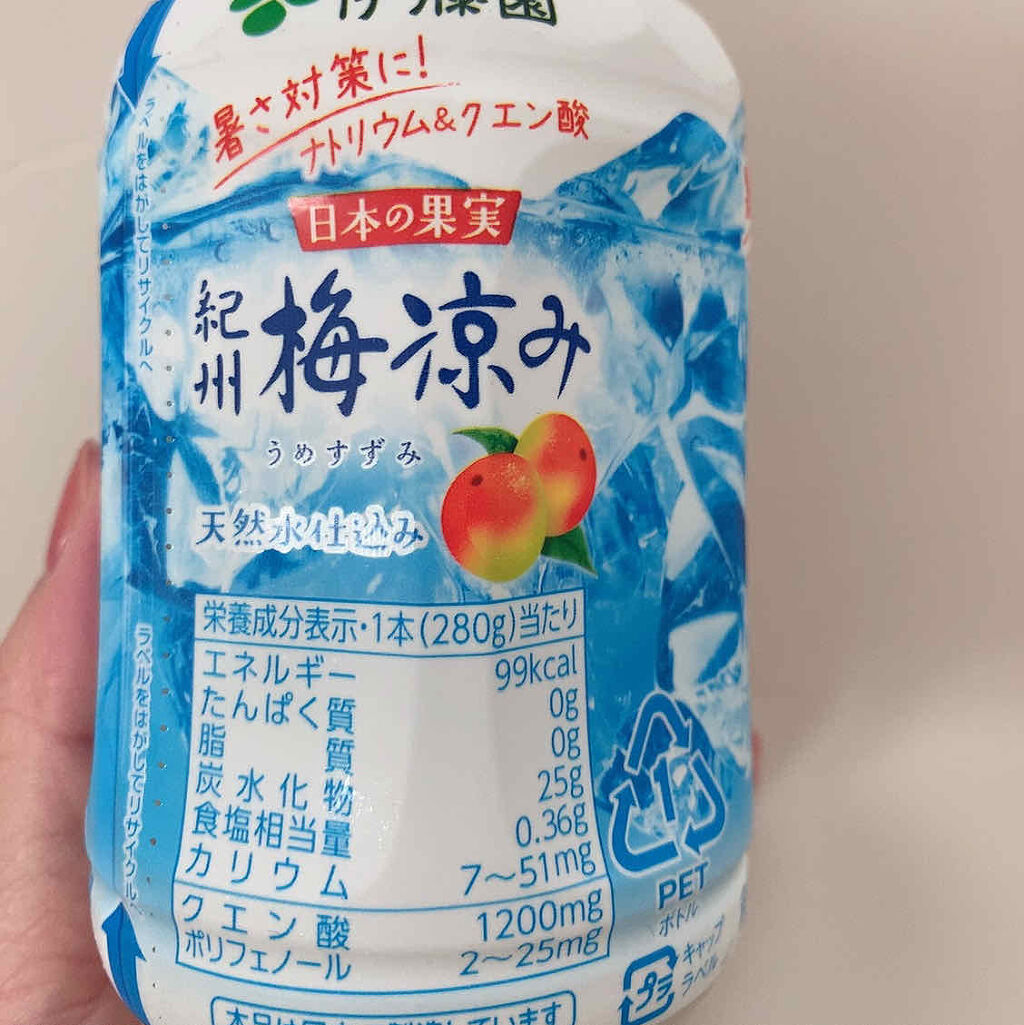 梅涼み/伊藤園/ドリンクを使ったクチコミ（2枚目）