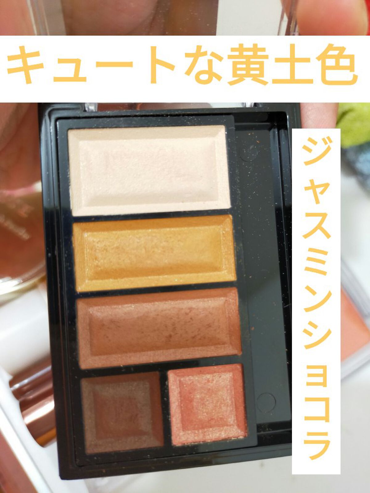 パールグロウチーク/CEZANNE/パウダーチークを使ったクチコミ（1枚目）