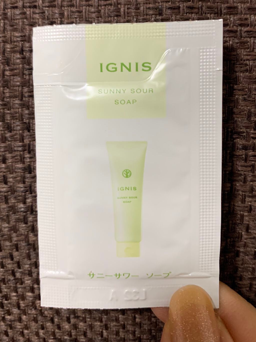 サニーサワー ソープ/IGNIS/洗顔フォームを使ったクチコミ(1枚目)