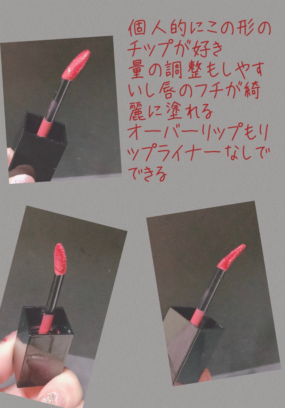 ブラーグロイリップティント/Dinto/リップティントを使ったクチコミ(2枚目)