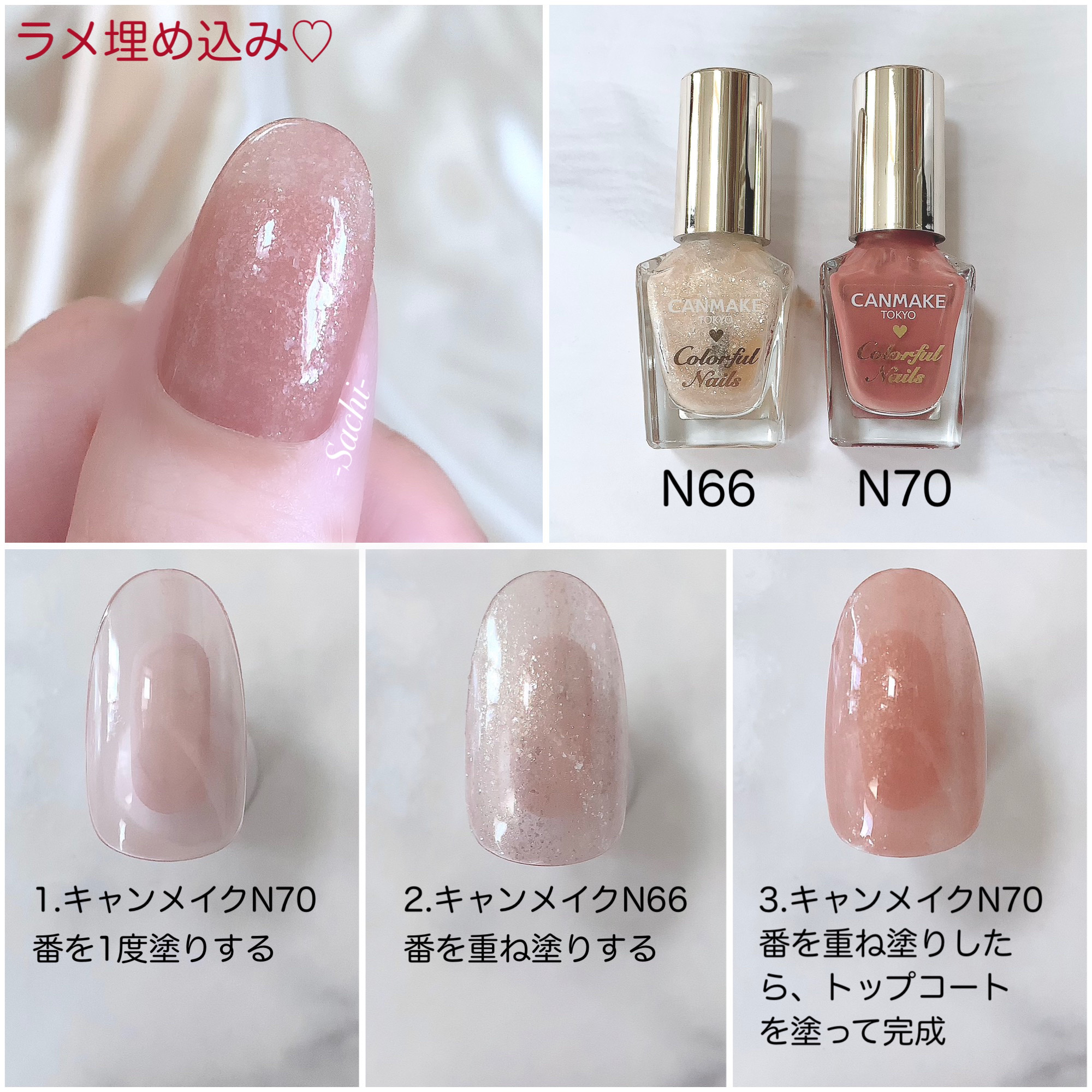 カラフルネイルズ/キャンメイク/マニキュアを使ったクチコミ（2枚目）