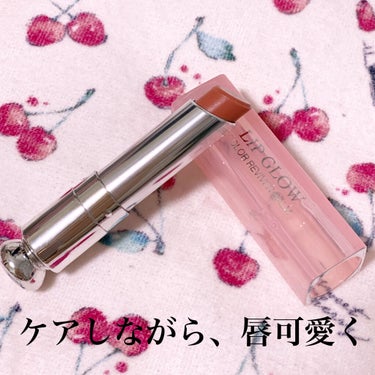 【旧】ディオール アディクト リップ グロウ 012 ローズウッド/Dior/リップケア・リップクリームを使ったクチコミ（1枚目）