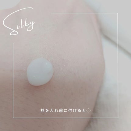 シルキータッチミルク/HAIR DOLCE/ヘアミルクを使ったクチコミ(2枚目)
