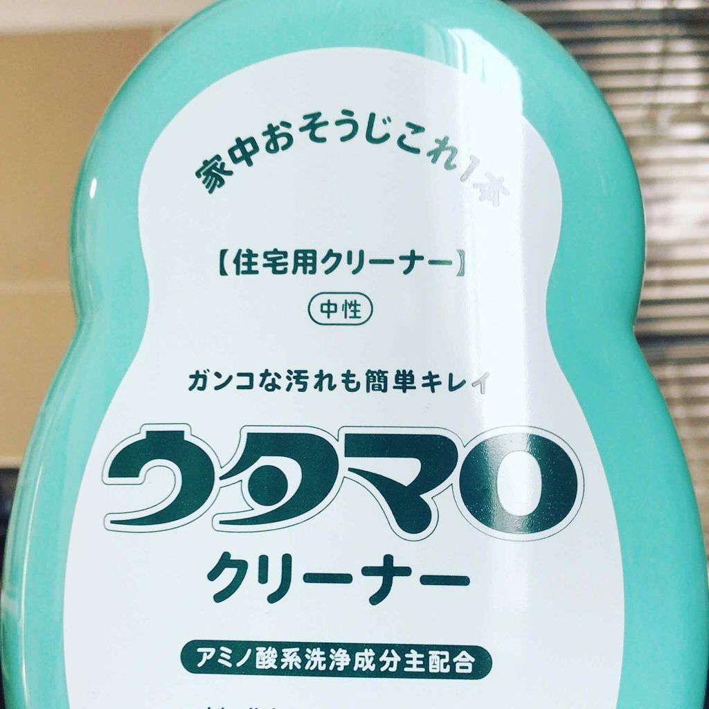 ウタマロクリーナー/東邦/その他を使ったクチコミ(1枚目)