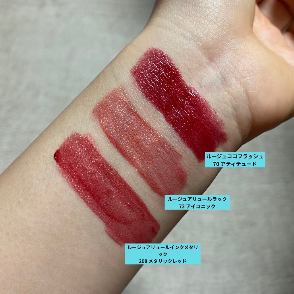ルージュ アリュール インク/CHANEL/口紅を使ったクチコミ(2枚目)
