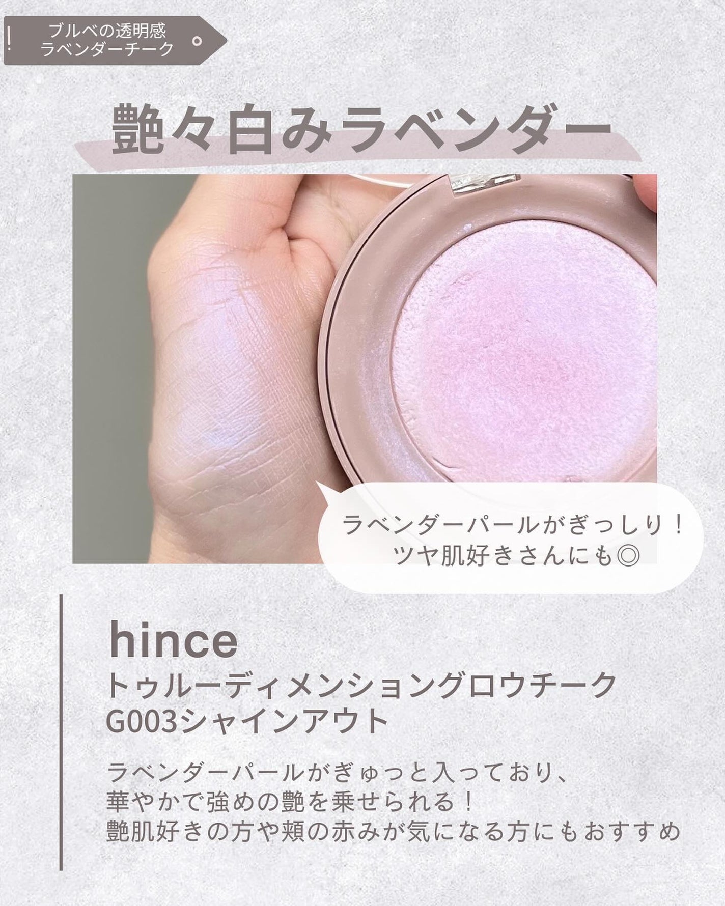 ayana/パーソナルカラー診断士のコスメレビュー on LIPS 「他の投稿はこちら▷@ayana__61【ブルベの透明感チーク5..」(4枚目)