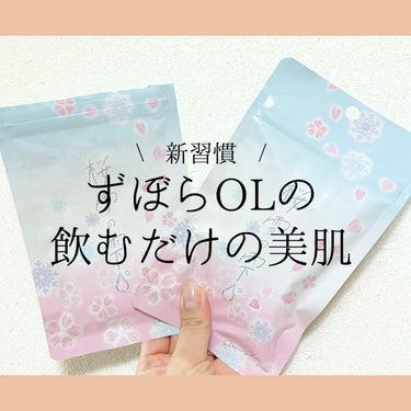 試してみた】桜雪の雫。/Shiro no Sakura. | LIPS