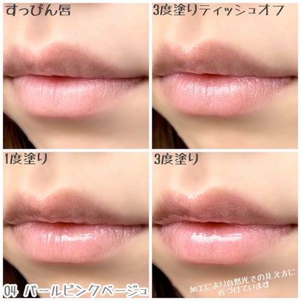 URGLAM LIP GLOSS パールピンクベージュ/U R GLAM/リップグロスの画像