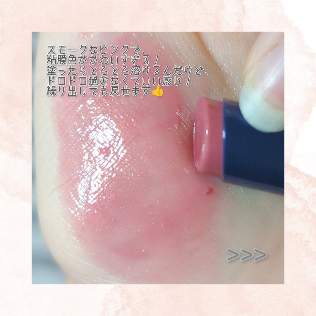 ニベア リッチケア&カラーリップ/ニベア/リップクリームを使ったクチコミ(3枚目)