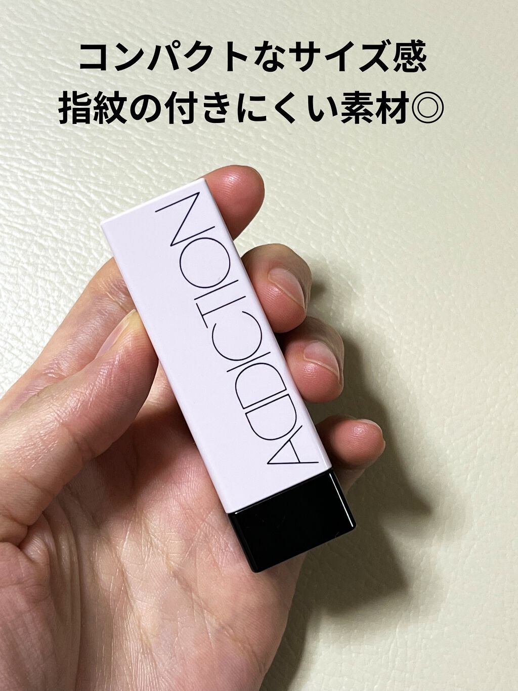 ストールンキス エンハンサー/ADDICTION/口紅を使ったクチコミ（2枚目）