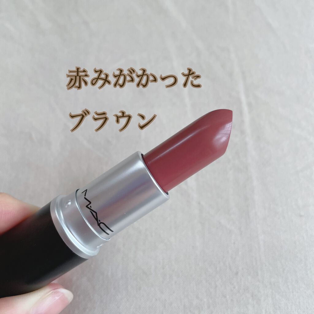 リップスティック/M・A・C/口紅を使ったクチコミ（2枚目）