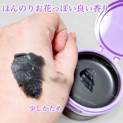 パーフェクトワンフォーカス スムースクレンジングバーム ディープブラック/PERFECT ONE  FOCUS/クレンジングバームを使ったクチコミ(3枚目)